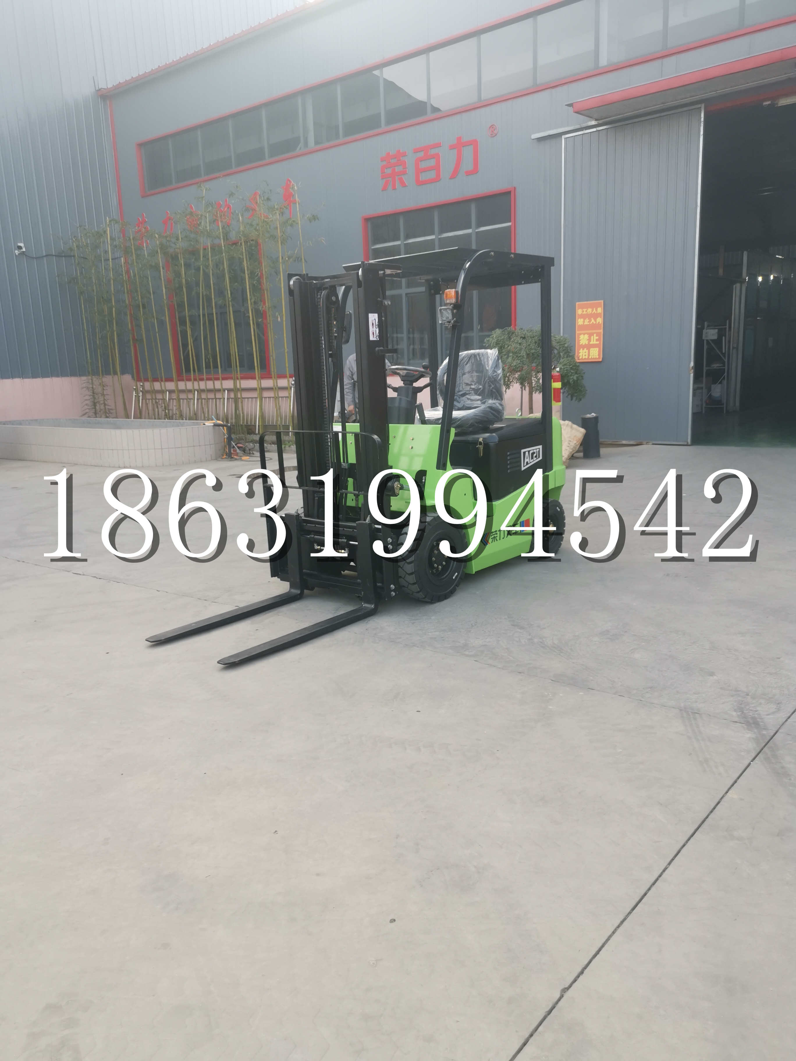 崇阳县优程2.5吨站驾式全电动液压搬运车3吨电动叉车锂电池托盘铲车地牛